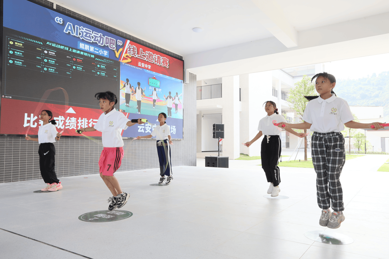 云浮云安:"ai运动吧"进校园,让体育变得安全,智能,有趣