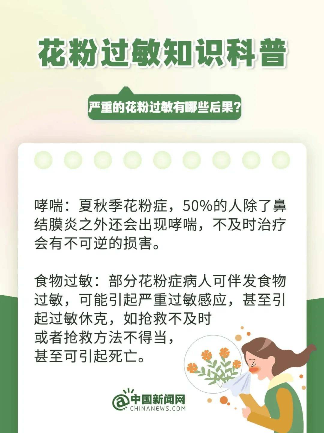 大家注意！天津已進入高峰期！戴口罩！戴口罩！戴口罩！