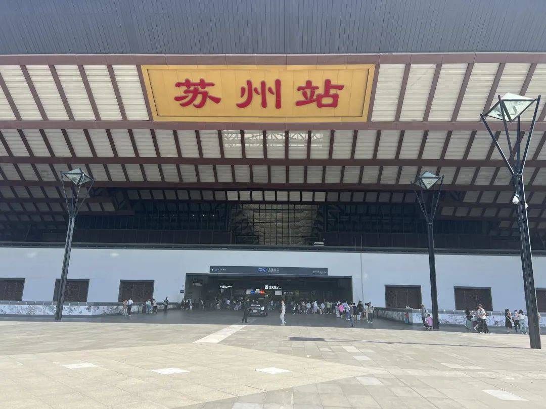 护航高校开学季,苏州火车站服务再升级!