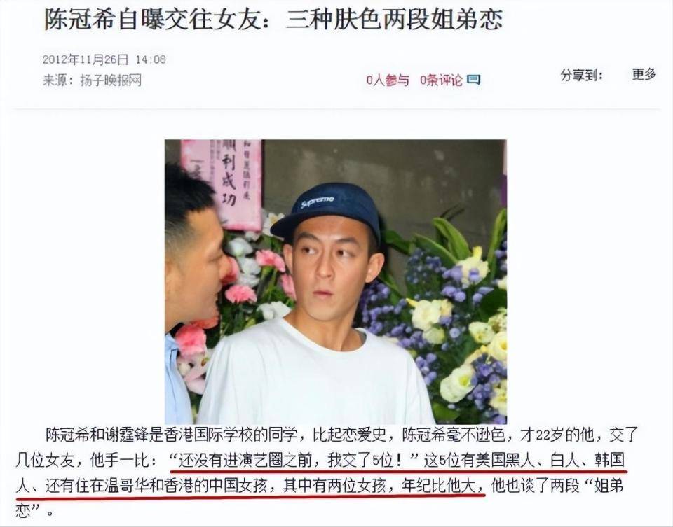 44岁陈冠希老得认不出?曾被誉"刘德华接班人",意外毁掉前途可惜了