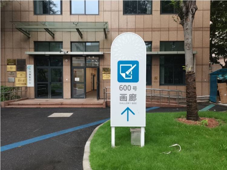 今年的宛平南路600号月饼,开箱!