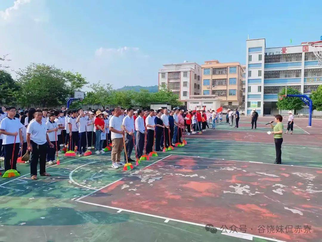 深洋村_谷饶_行动