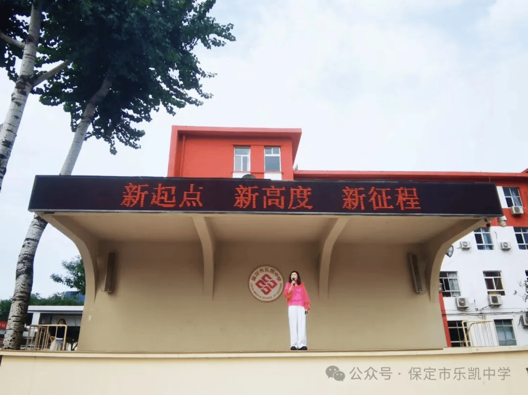 乐凯中学学子在河北省首届智力运动会国际跳棋比赛中斩获金牌!