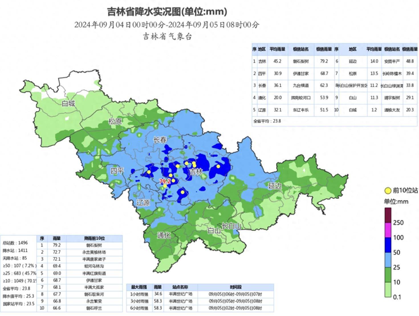 伊通县各乡镇地图图片