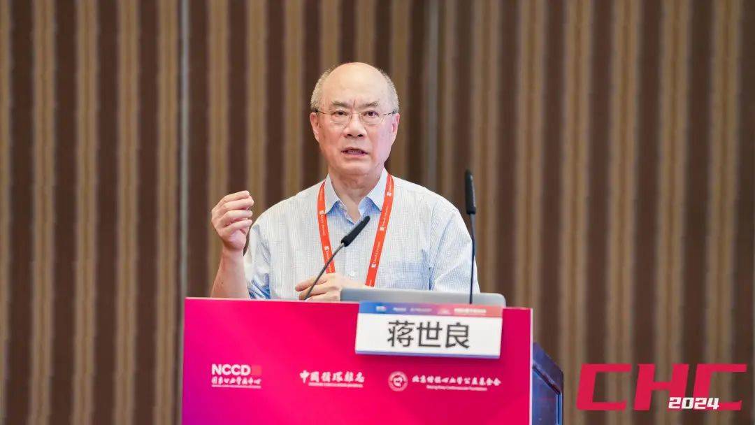 中国医学科学院阜外医院董靖教授,阜外华中心血管病医院范太兵教授