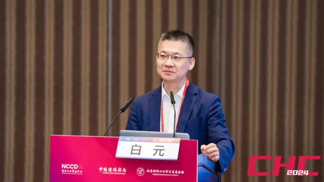 中国医学科学院阜外医院董靖教授,阜外华中心血管病医院范太兵教授