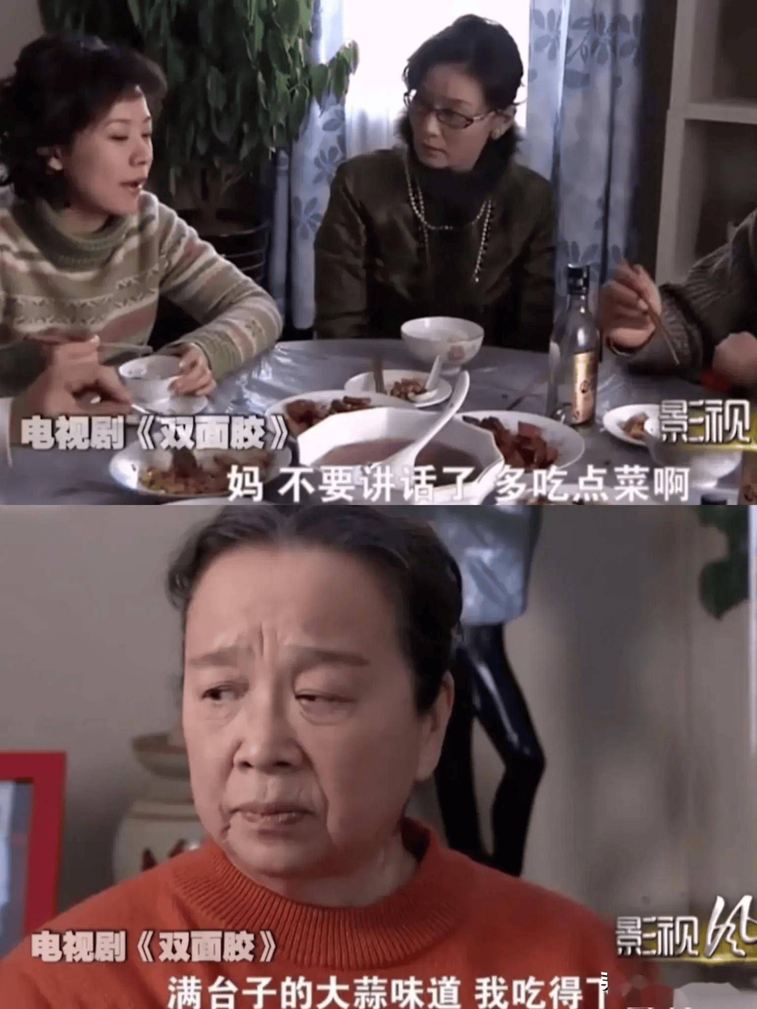 在海清主演的《双面胶》中潘虹饰演的恰好是上海丈母娘,她本身就是