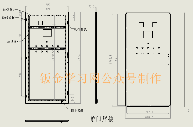 分享一个单开门九折型材电气柜图纸!