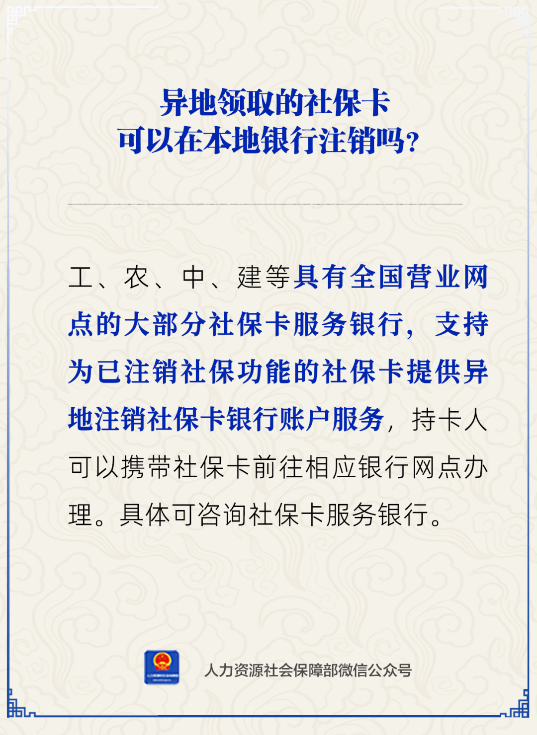 外地注册公司本地可以注销吗
