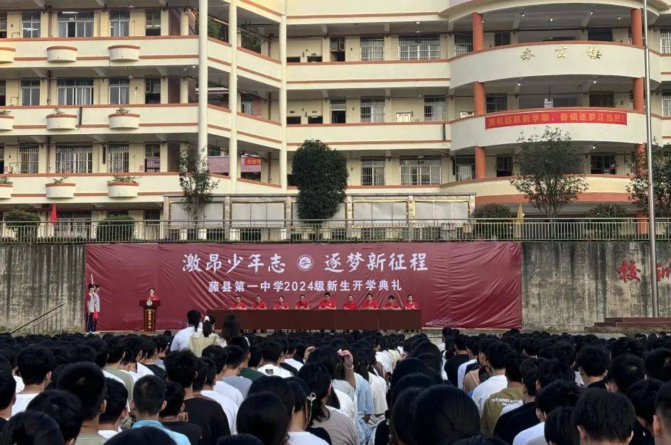 中学新生入学图片