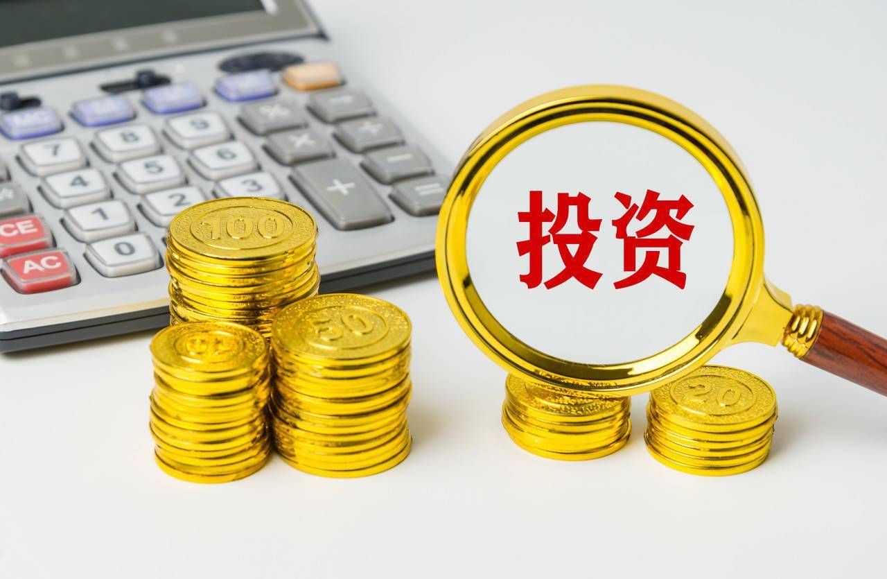 如何选择最合适的投资咨询机构