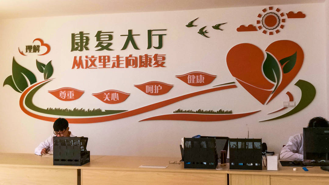 上海感恩护理院概况及收费,宝山区地址及电话一览(2024最新)_康复