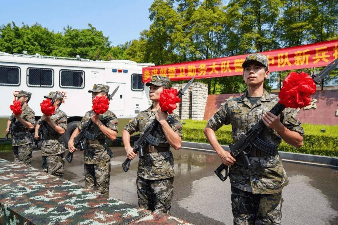 钢枪在手,使命在肩