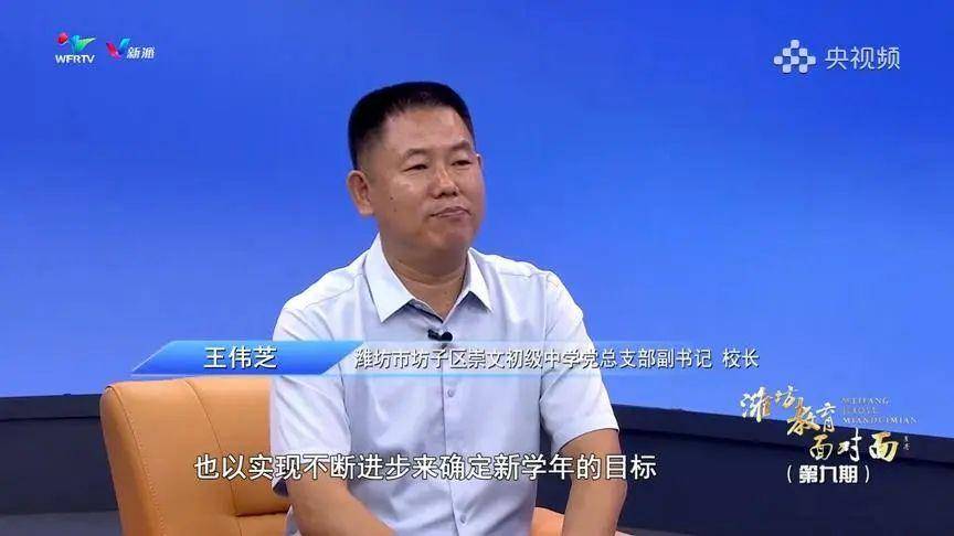 百度：2024奥门正版免费资料大全-小码王CEO王江有：大模型促使少儿编程教育行业增长约20%｜对话