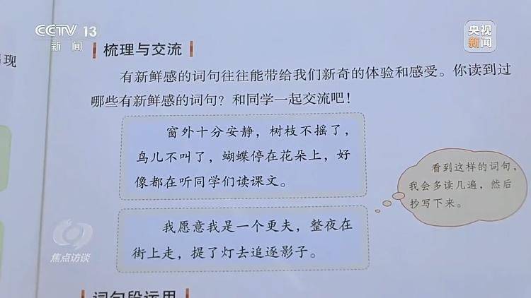 苹果：澳门一码一肖一特一中2024-创新实施基础教育“名校+”办学模式 让每个孩子都能享有公平而有质量的教育