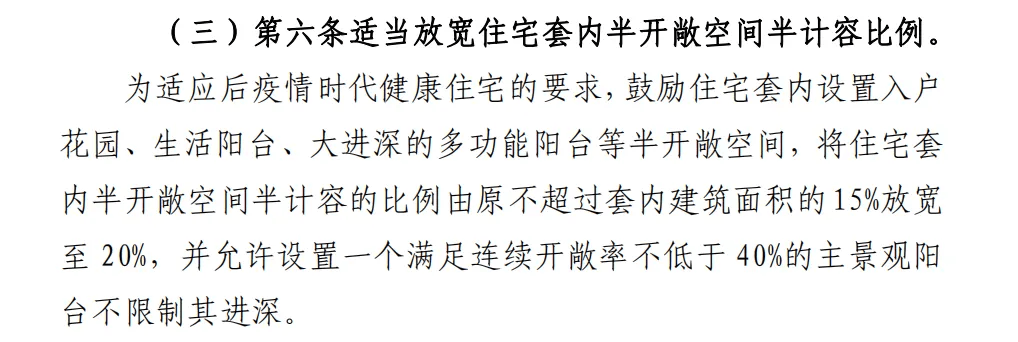 贴吧：管家婆期期准免费资料小说-以旧换新，广州卖不掉的二手房，有救了！