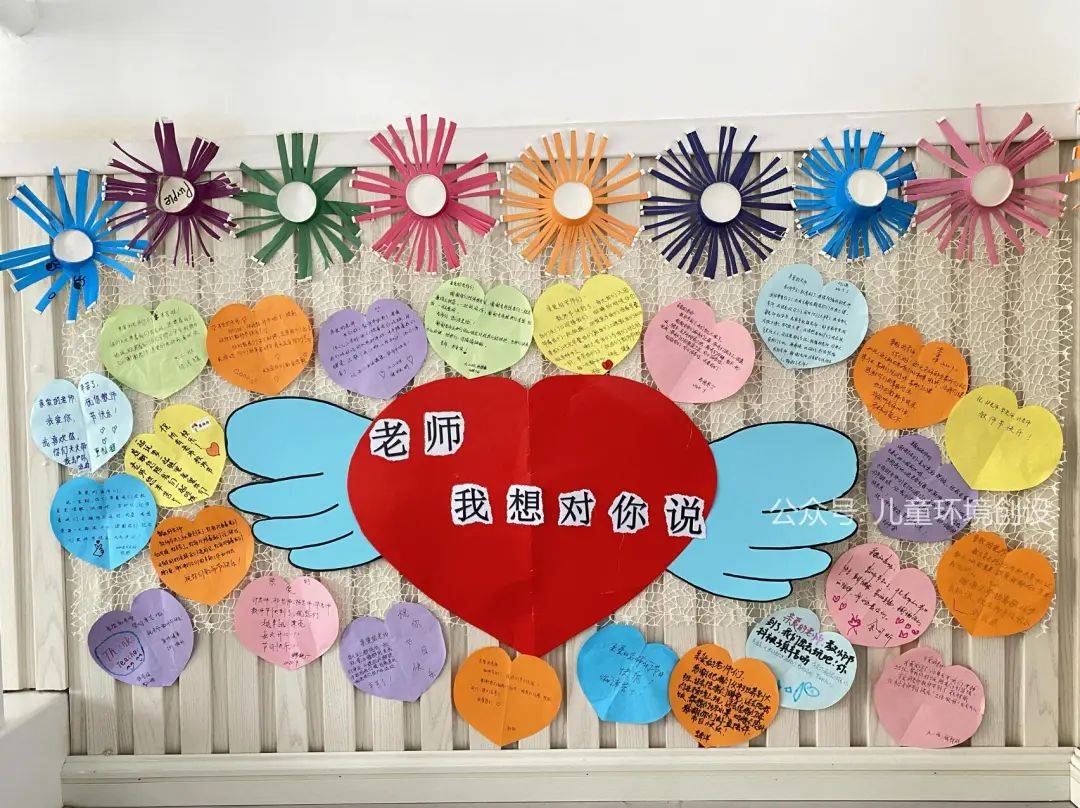 幼儿教育事业的忠诚倾注了真挚的情感以温暖的笑容,迎接孩子踏入校园