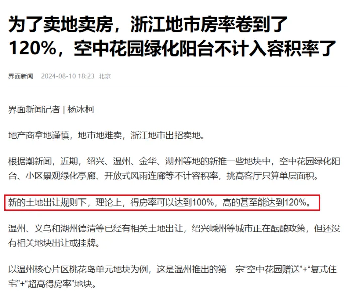 好看视频：管家婆一肖一码100中奖技巧-今年中秋假期二手房总体表现好于新房 北京二手房成交涨幅约7%