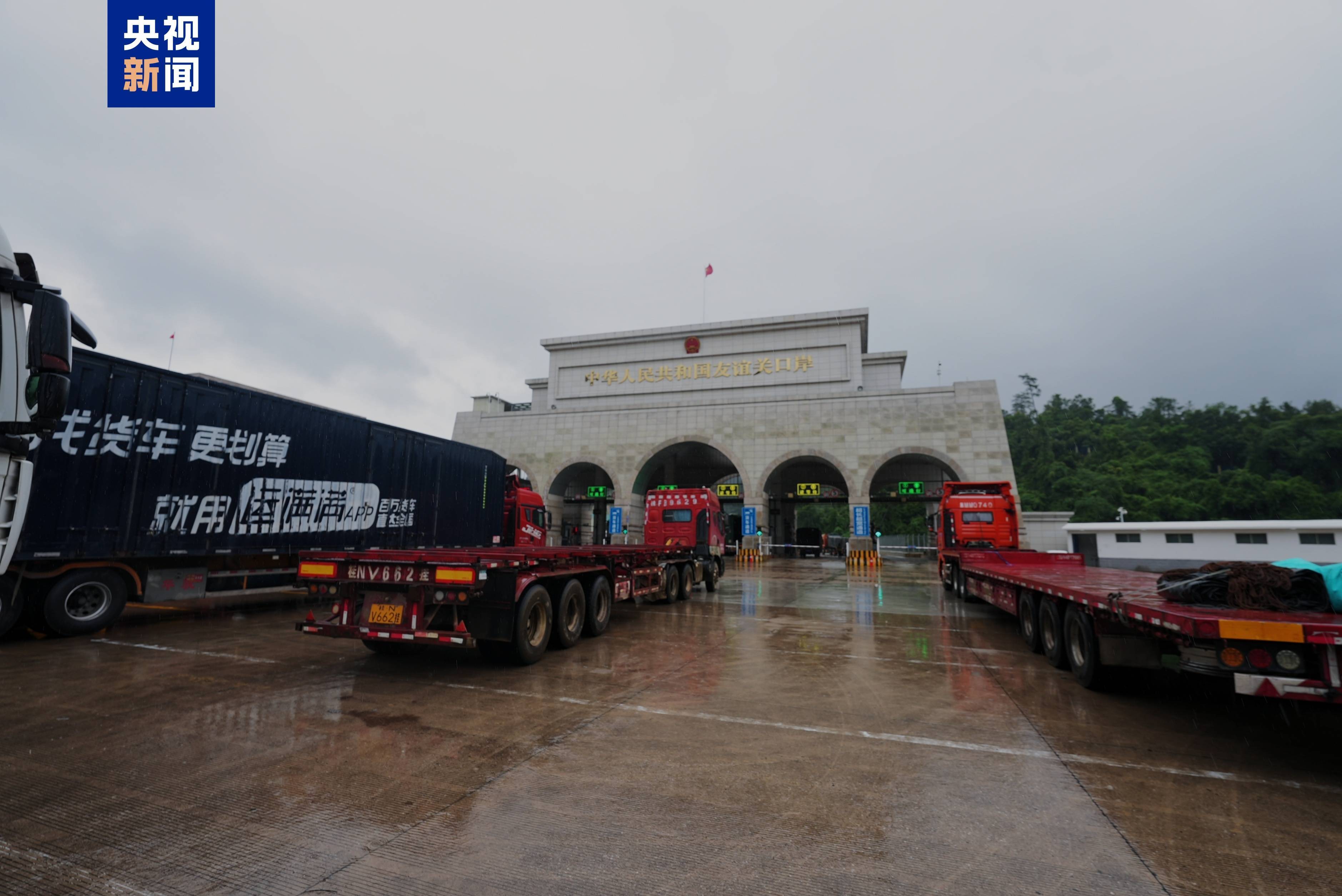 友谊关口岸年内出入境车辆已突破50万辆次