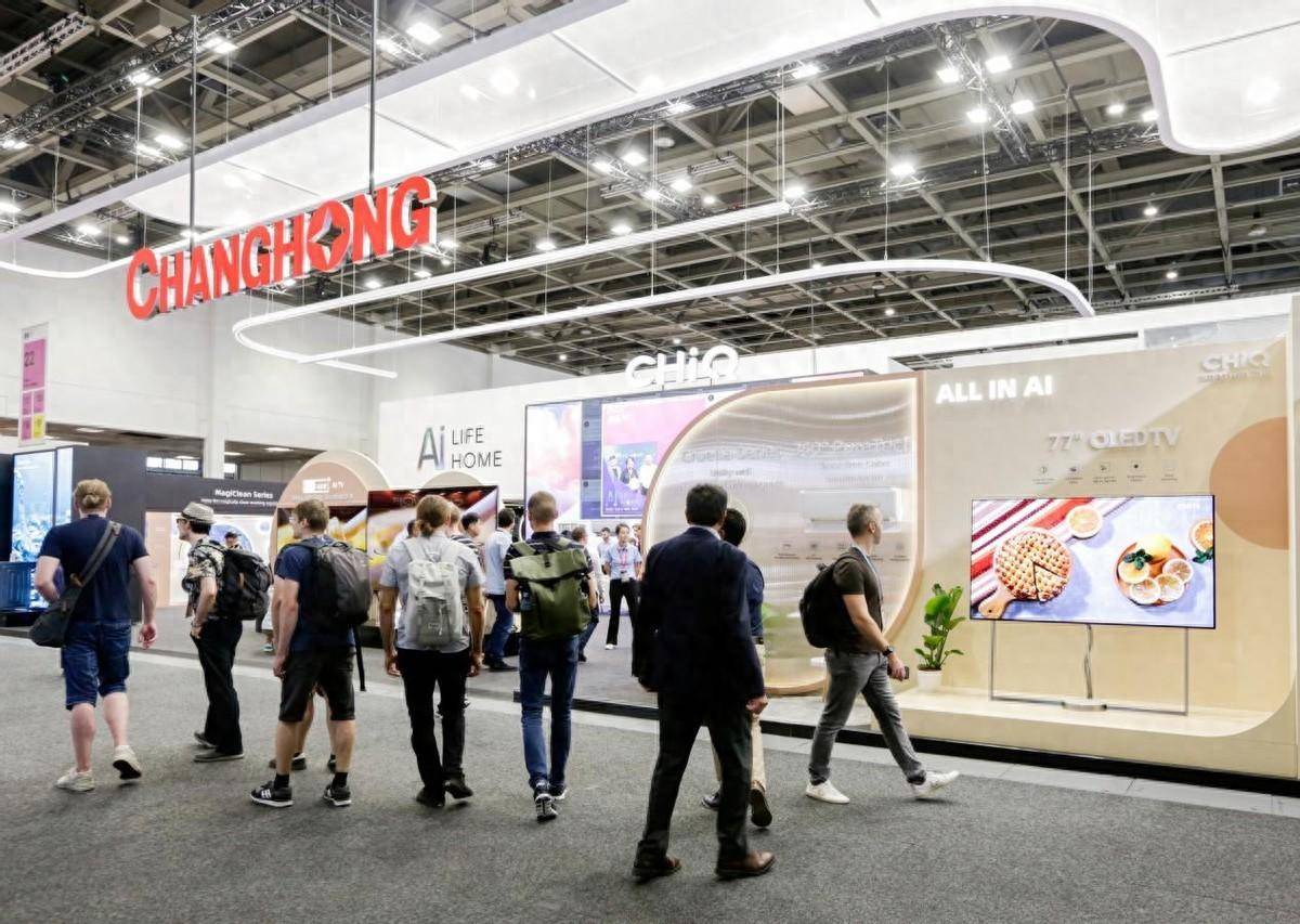 IFA展猛刮“中国风”：长虹全屋AI家电全球“圈粉”-家电圈官网