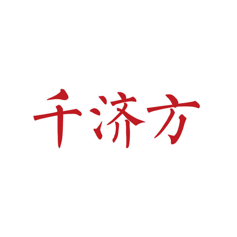 探秘桑黄：其对甲状腺癌的特殊意义_癌细胞_治疗_患者