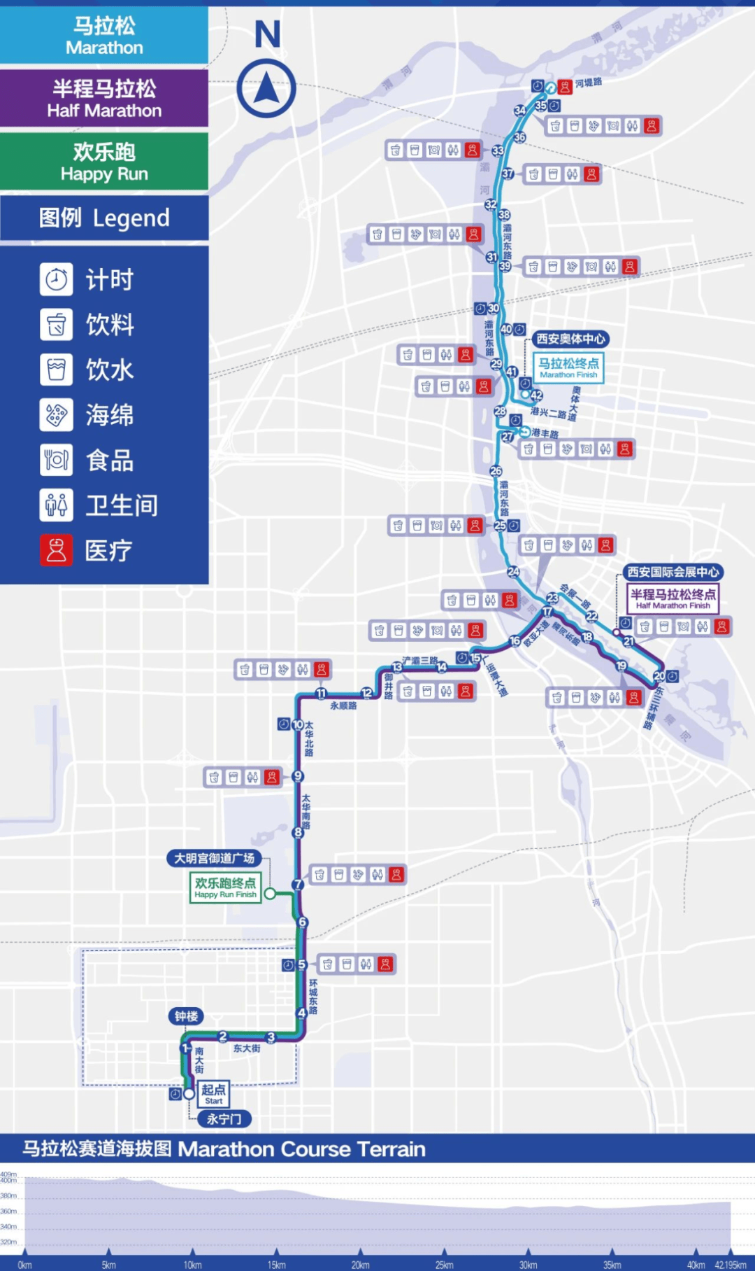 中秋}【2024西安马拉松报名】即可获取报名入口,赛事流程比赛路线