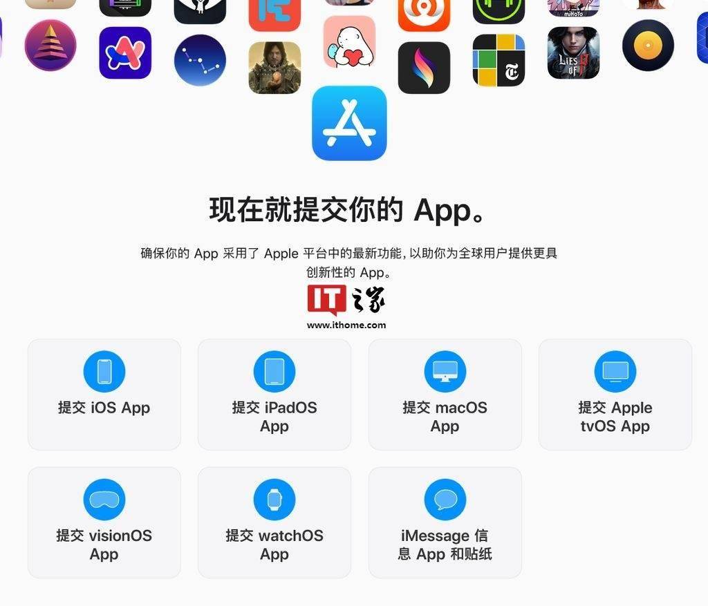 苹果开辟新页面，力邀开发者测试iOS 18等系统新功能/特性