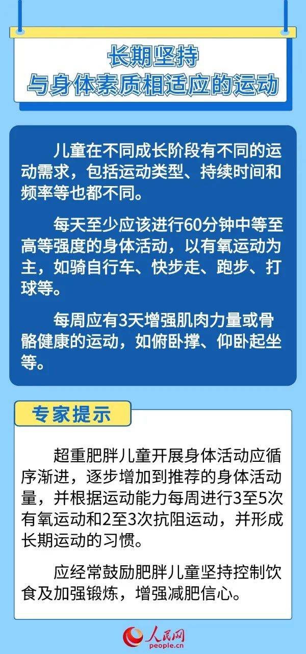 🌸红星新闻【澳彩资料免费资料大全】|惊艳全场！八道健康瘦身减脂美味佳肴  第3张