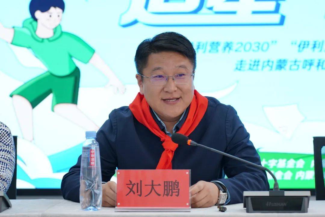 伊利集团副总裁刘大鹏在活动现场表示,伊利在新学期开始为孩子们带来