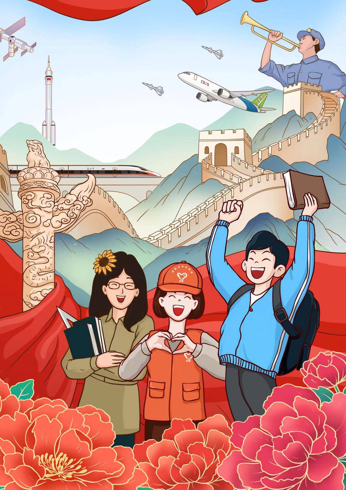 青春华章|漫评:上好思政课,为青年注入信心与力量