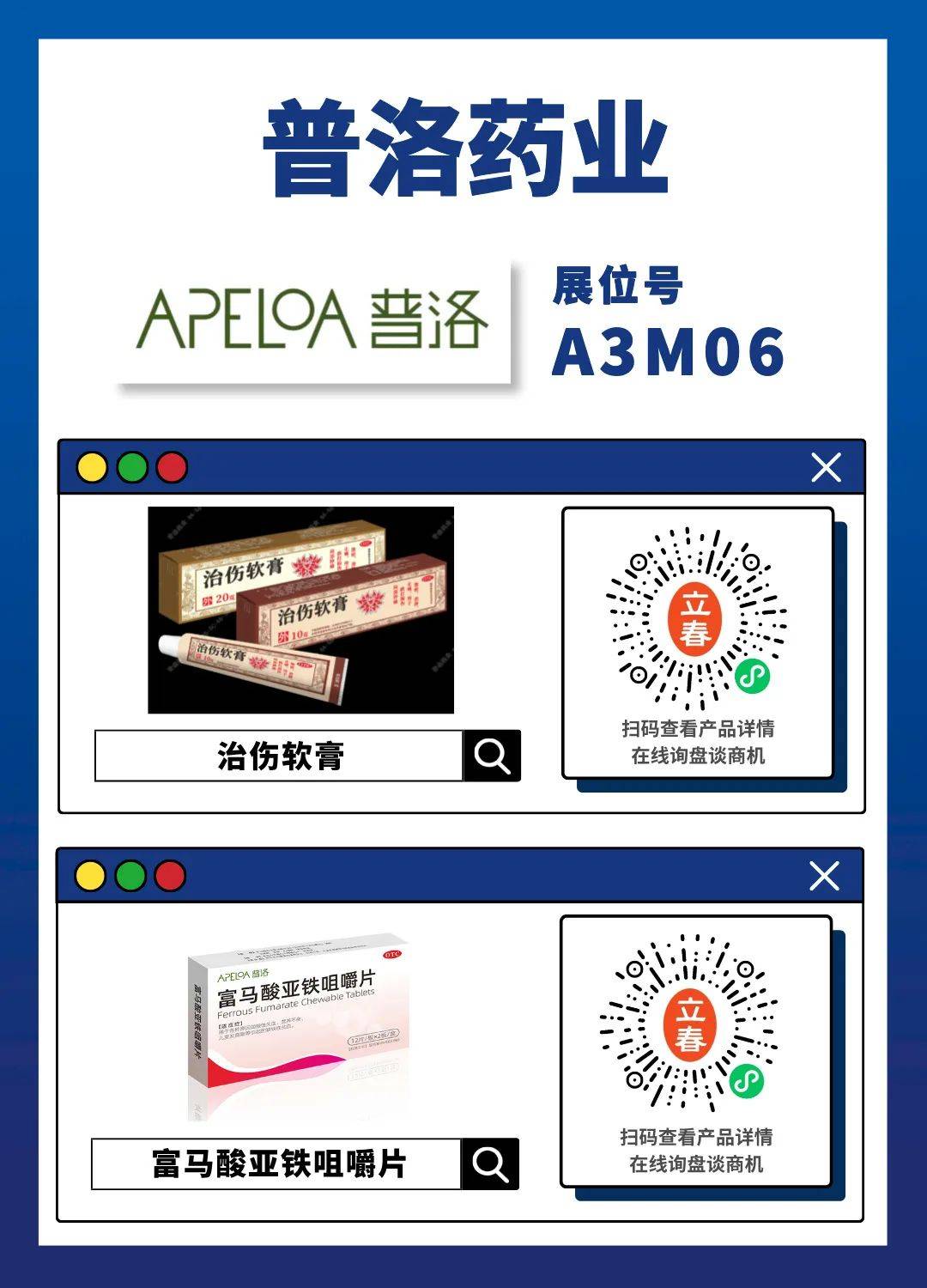 企业包括国药集团通用技术中国医药人福医药广药集团华海药业