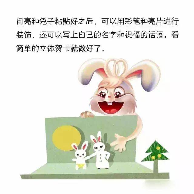气球灯笼制作教程_如何制作灯笼幼儿园_柚子皮灯笼制作方法