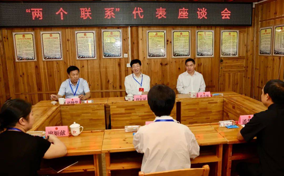 周家斌以人大代表身份到龙胜开展主题活动_桂林_建设_工作