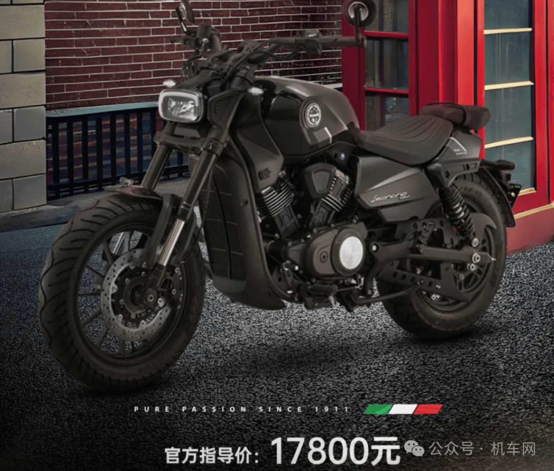 贝纳利发布2款v缸巡航,哈伦252,哈伦402,售价17800元起