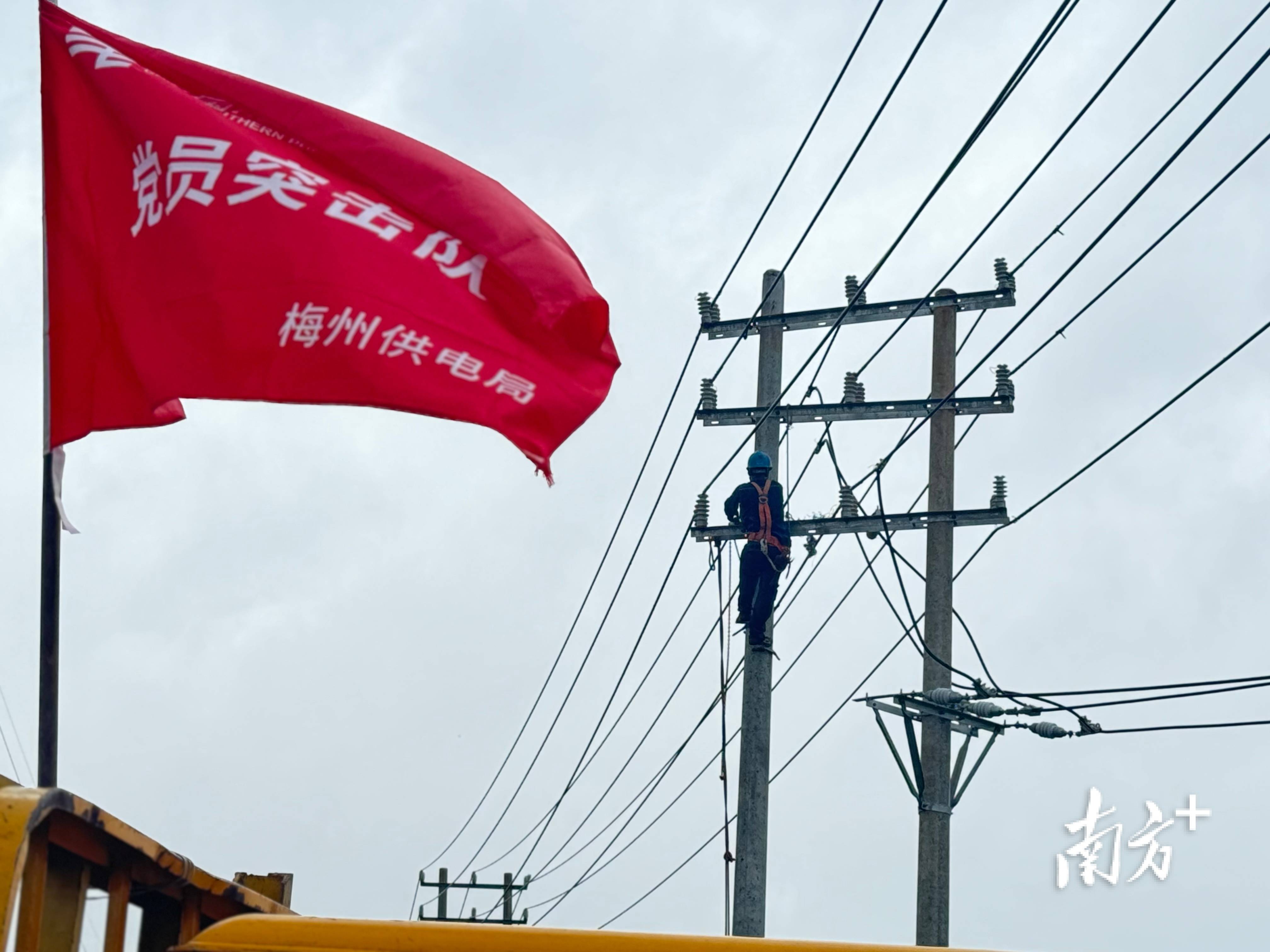 跨越山海!南方电网广东梅州供电局驰援海南