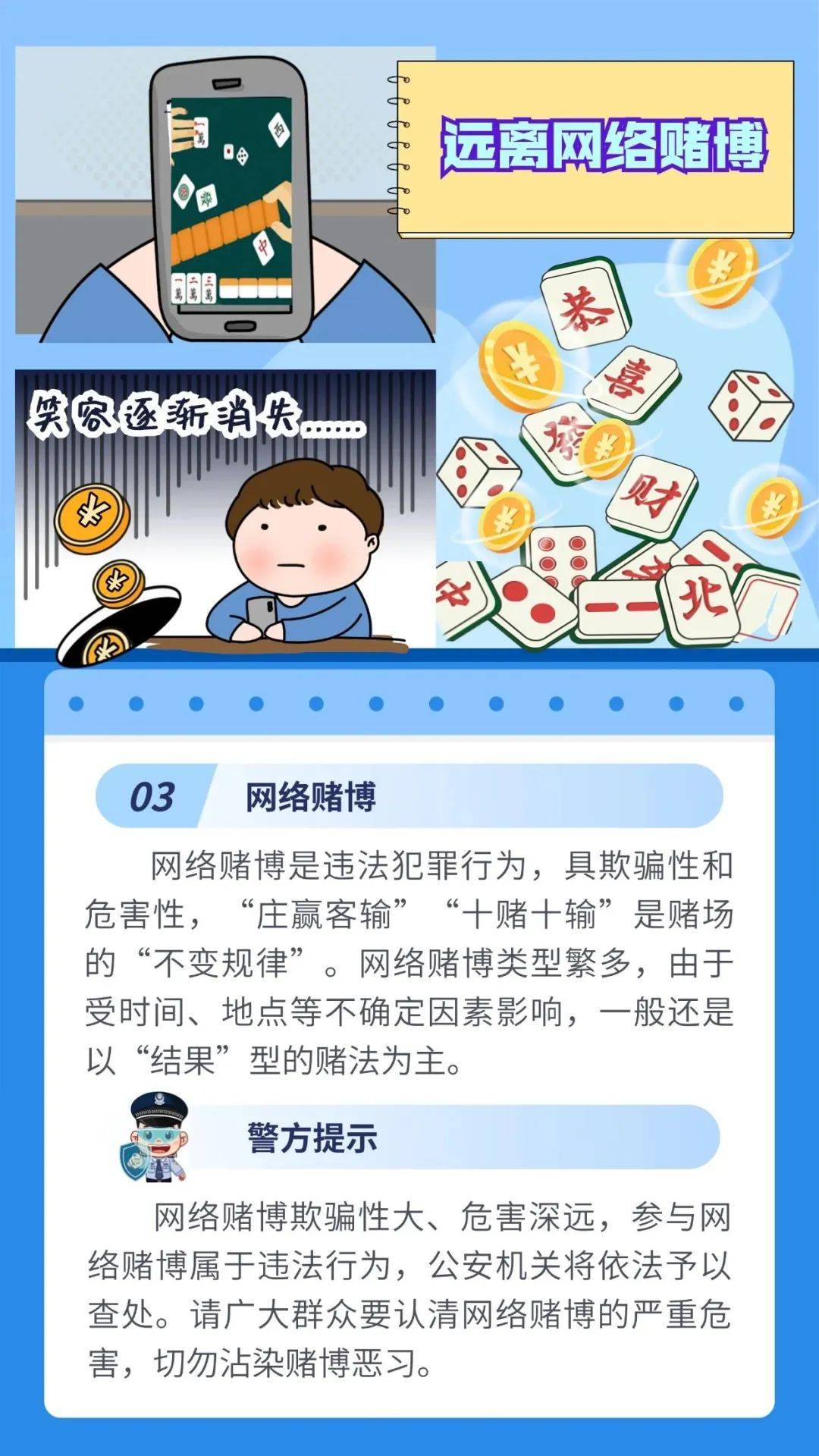 公安部网络安全要求_公安部关于网络安全等级保护管理办法