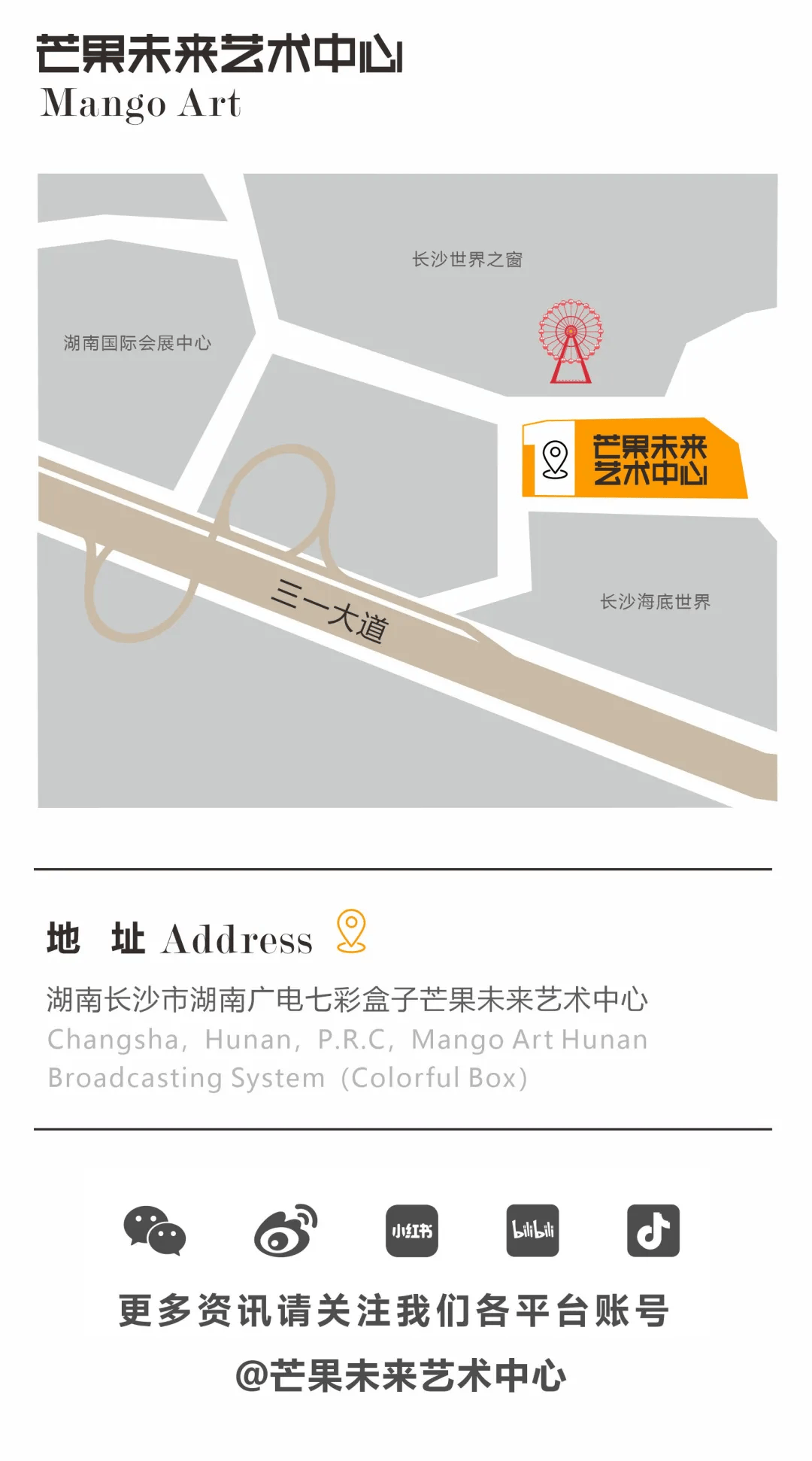 【送门票】中秋遇上超级月亮!长沙最佳赏月地点在这!_江山_part_光影