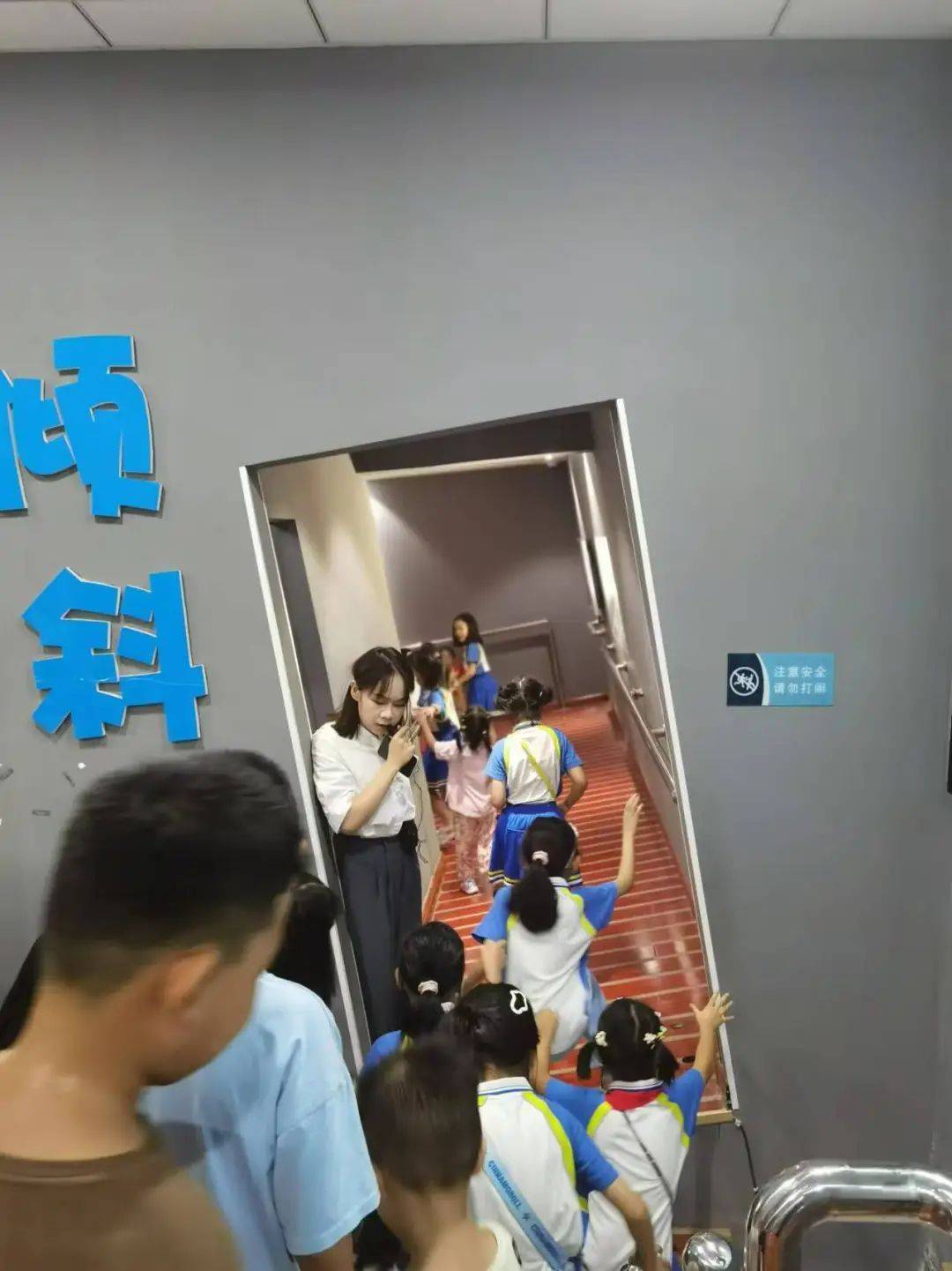 临震不乱安全童行育秀中学小学部2023级10班地震科普馆游学活动