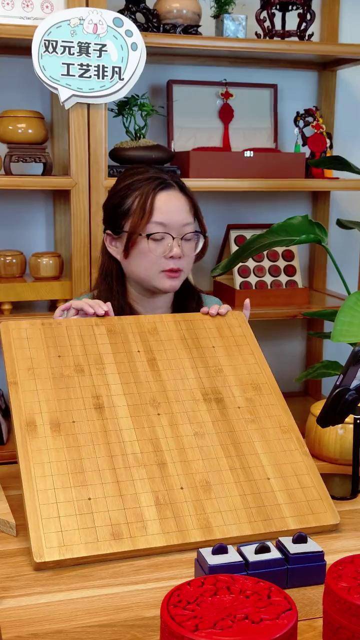 棋盘 楠竹棋盘 品质之选 真材实料 双元围棋