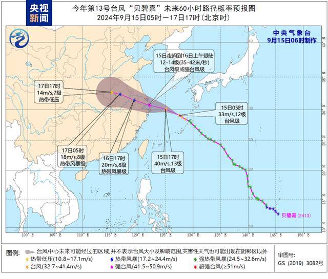 台风“贝碧嘉”或以巅峰强度登陆上海！影响可达内蒙古、青海等地