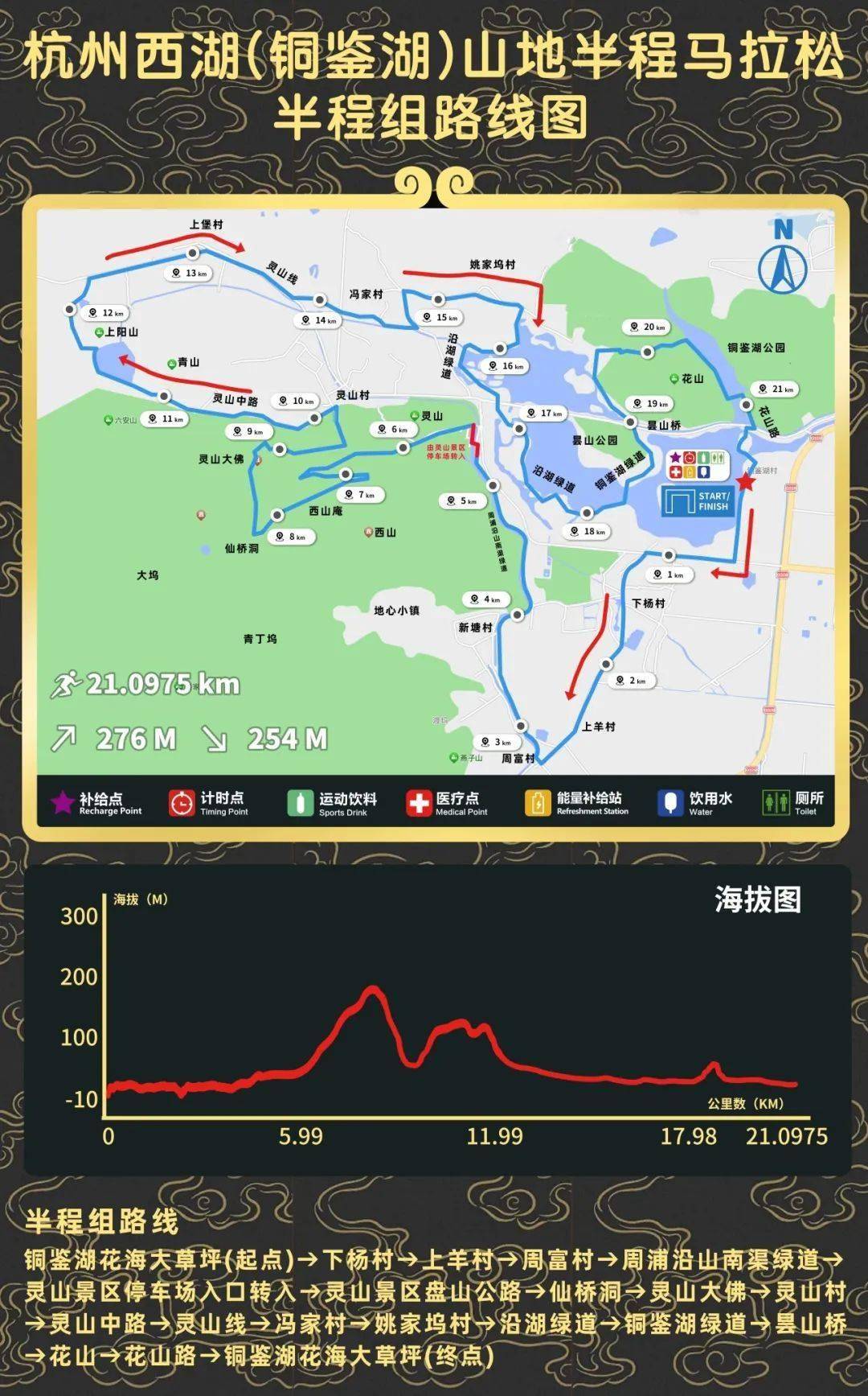 杭州铜鉴湖公园地图图片