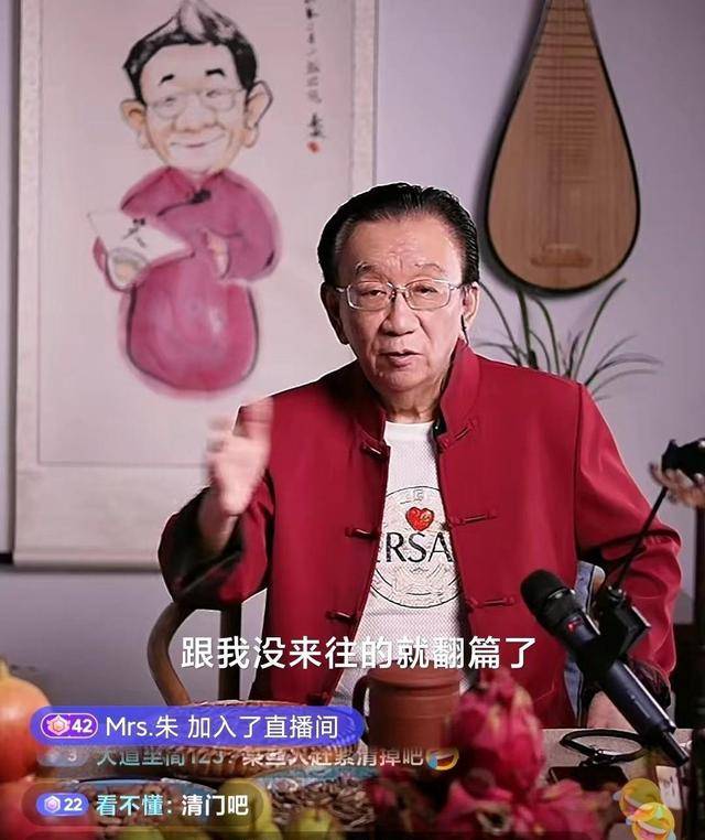 侯耀文与侯耀华图片