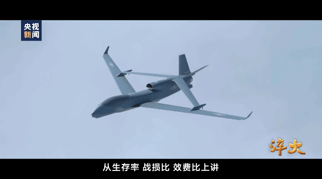 罕见画面！中国大型高空无人侦察机飞行画面首次公开