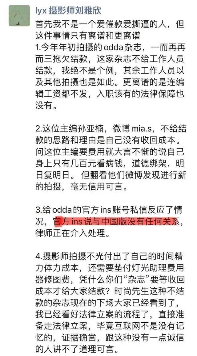 突发！古力娜扎、林心如、马思纯、林允……