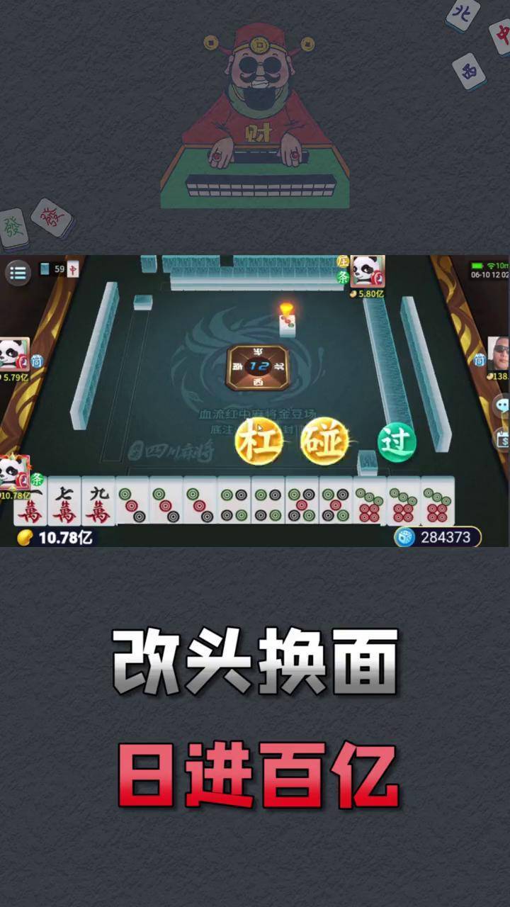 手机游戏棋牌(手机游戏切换就掉线怎么解决)
