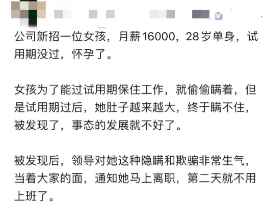 先兆流产证明图片