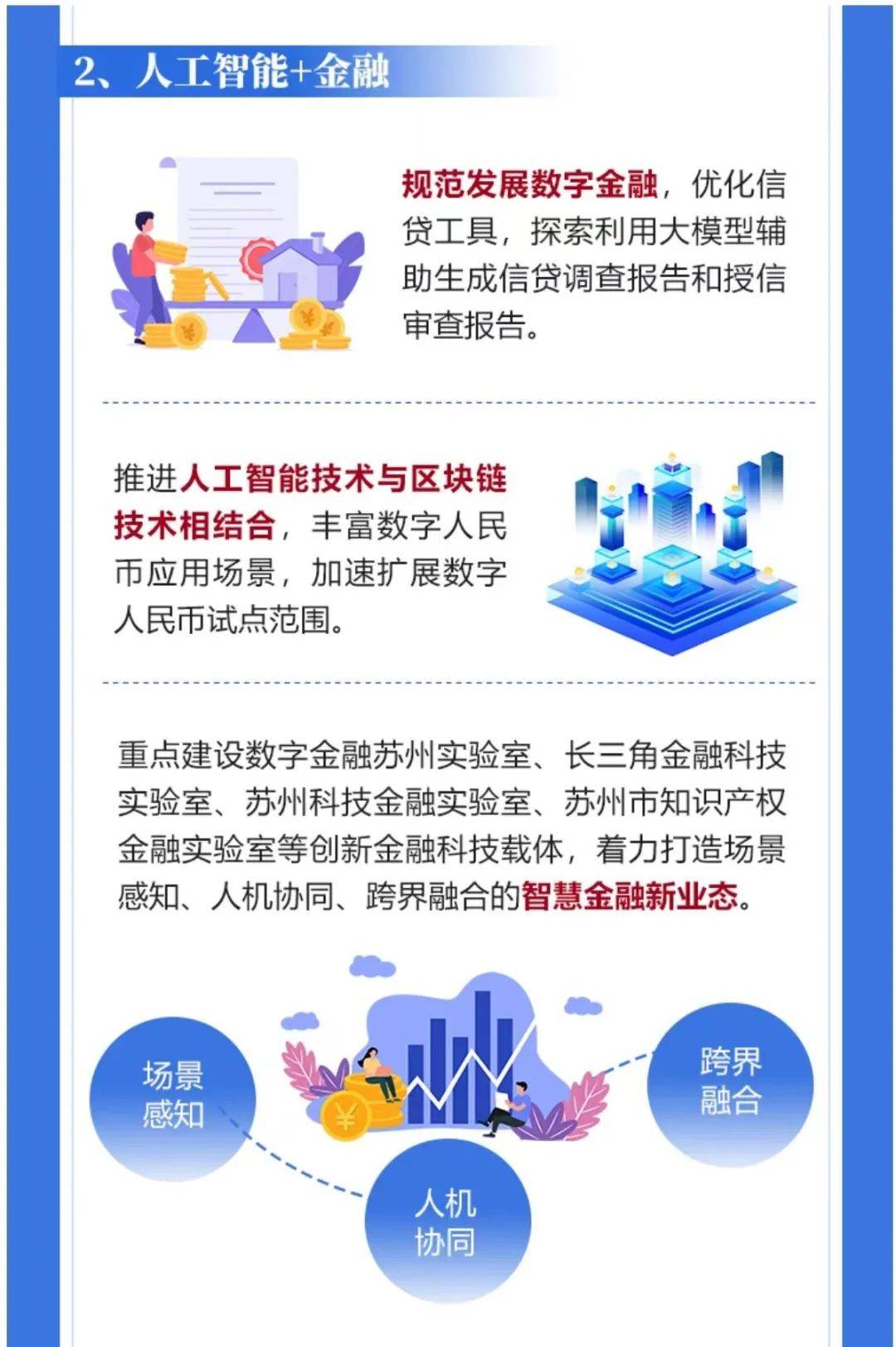 🌸【2024年新澳门王中王开奖结果】🌸_大学大城│同济瑞安联手，六城师生城市更新研习营在沪举行  第2张