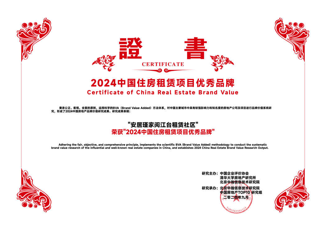 🌸法治日报【2024一肖一码100精准大全】_沙坪坝区城市管理局：开启“保姆式”服务，助企跑出加速度