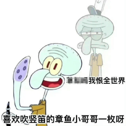 拜托表情包小姐姐图片