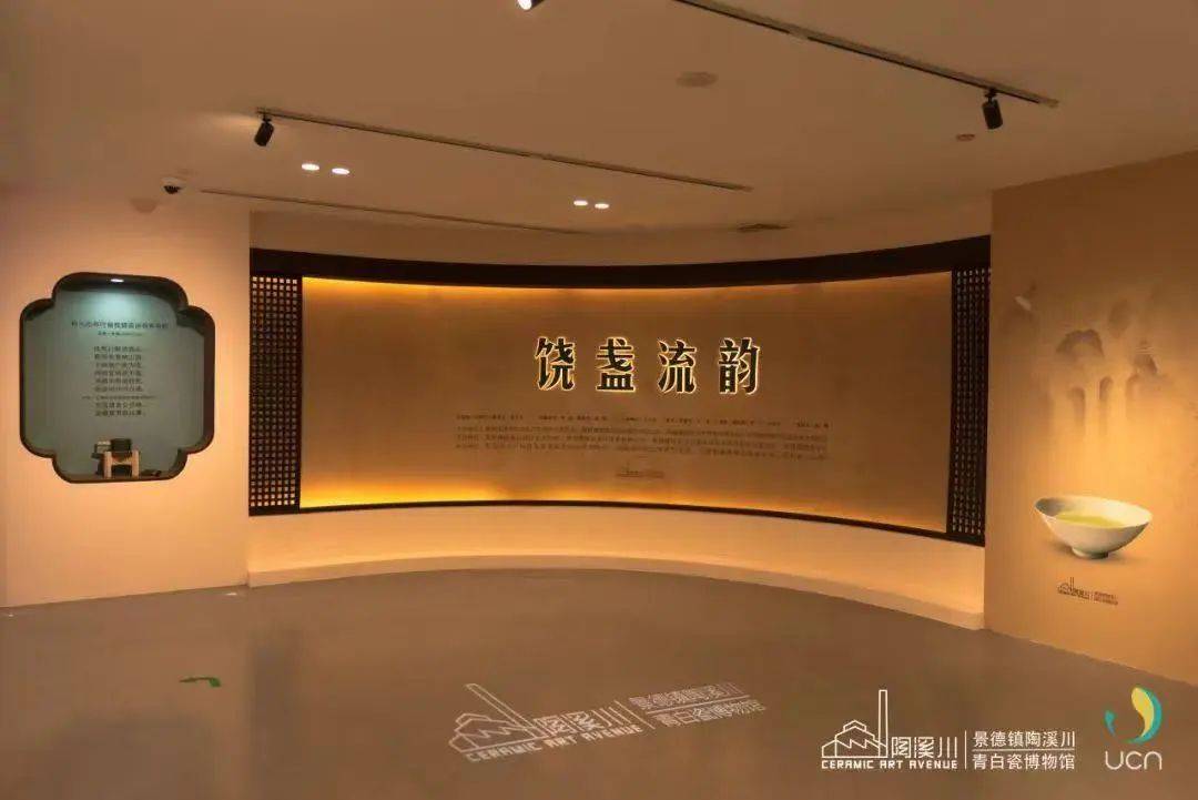 景德镇珠山区:新中式夜游成为这个中秋新风尚